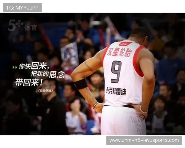 CBA广东突破后分球连得两分，激发全场热血