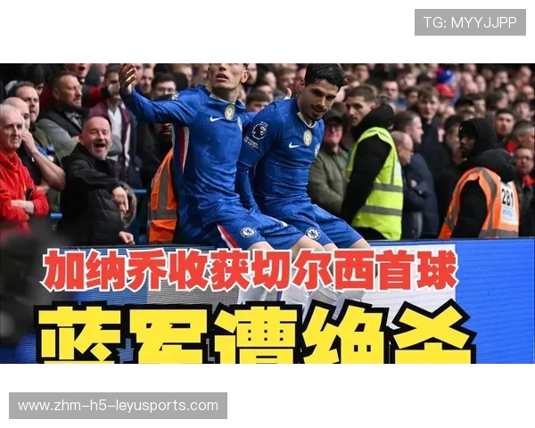 切尔西遭亚特兰大逆袭，蓝军状态堪忧