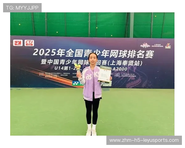 网球明星参与青少年推广计划，网球青少年组年龄