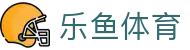 乐鱼app-乐鱼(官方)体育官方网站-LEYU SPORT