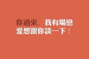 乐鱼体育app-欧洲杯变阵奇招：出奇制胜引爆全场，欧洲杯揭幕战爆冷