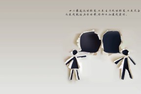 乐鱼体育在线入口-控球球员如何根据节奏判断空位形成时机，控球技能