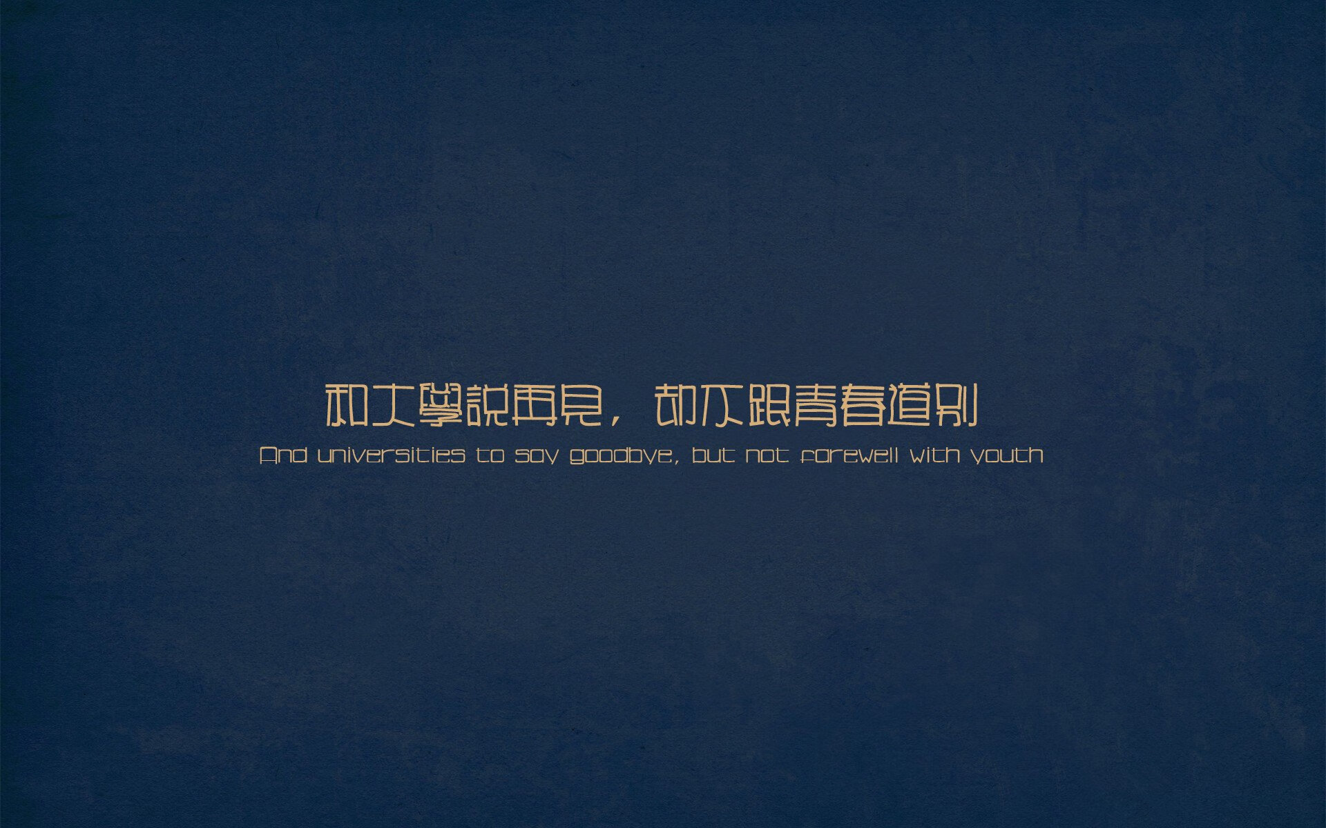 主场失利后教练怎样快速重塑战术节奏恢复稳定,主教练上场踢球